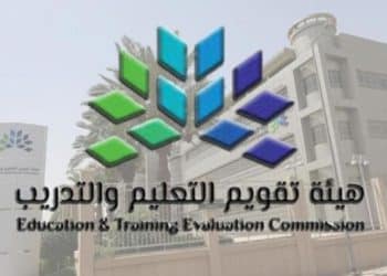 مواعيد اختبار الرخصة المهنية للمعلمين 2023 .. تعرف عليها وقدم من هنا