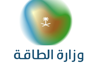 وظائف وزارة الطاقة السعودية 1445 .. الإعلان عن خطوات التسجيل والتخصصات المتاحة