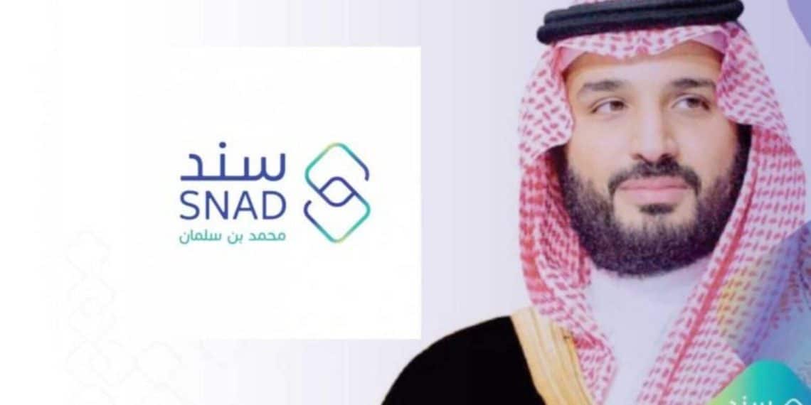 كم مبلغ سند محمد بن سلمان للمطلقات