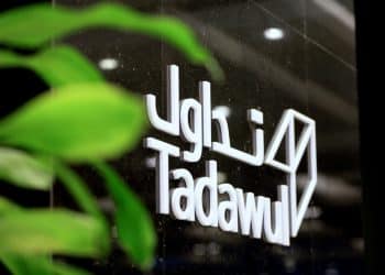 “تداول السعودية” تحدد موعد طرح أسهم المتحدة للصناعات