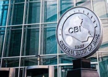 منصة بيع السبائك الذهبية في العراق .. قرار عاجل من البنك المركزي