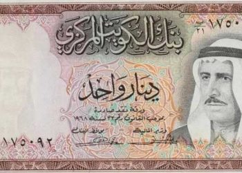 سعر الدينار الكويتي في السوق السوداء اليوم الأربعاء 6 ديسمبر 2023 .. ارتفاع مفاجئ قبل قليل