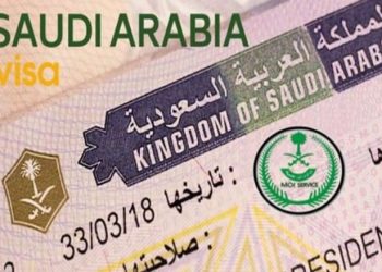 طلب زيارة عائلية 1445