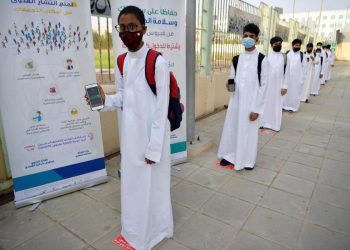 وقت دوام المدارس الصباحي