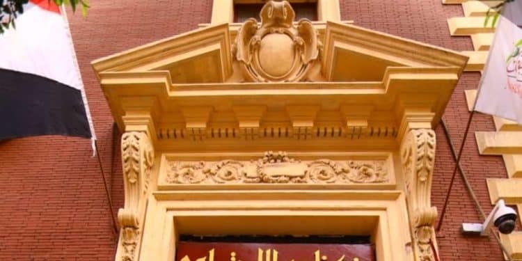 قروض بنك ناصر لاصحاب المعاشات