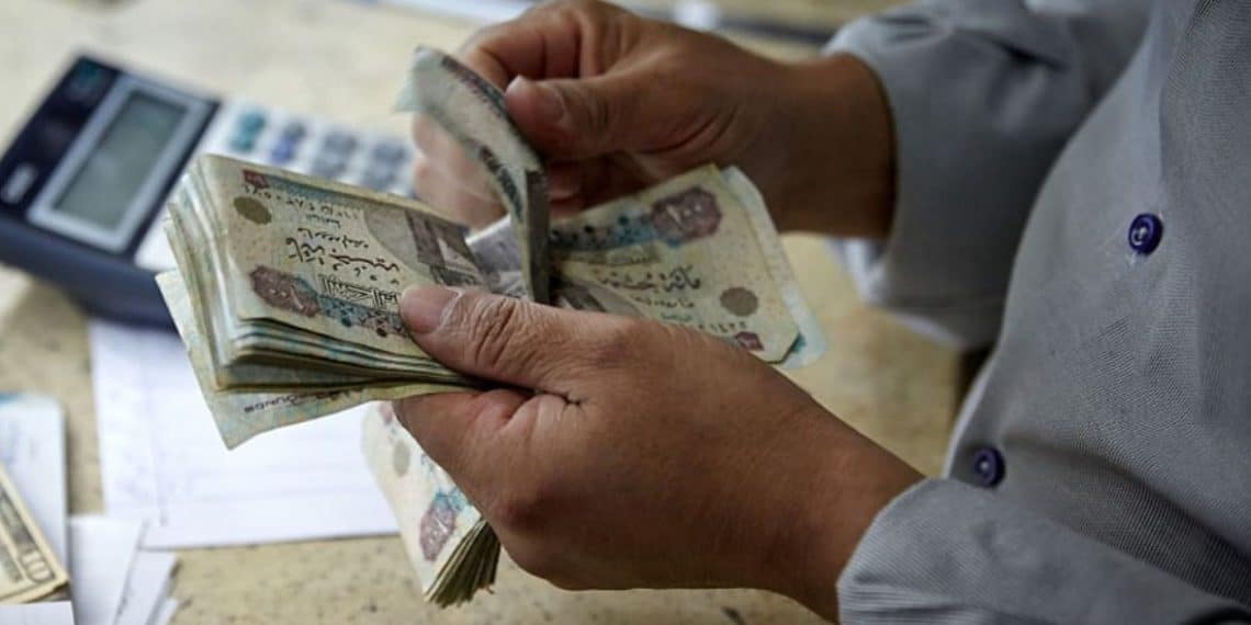 منحة عيد الفطر 2024