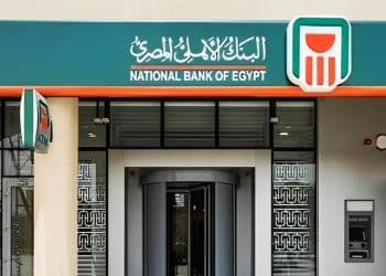 شهادات البنك الأهلي البلاتينية اليوم في مصر .. عائد شهري يصل إلي 22%