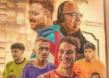 فيلم الحريفة