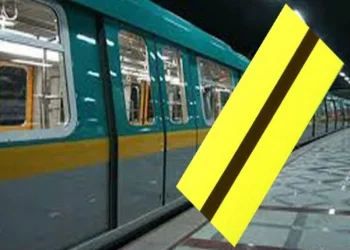 تذكرة ومترو الانفاق بالمحطة