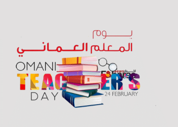 يوم المعلم العماني 2024
