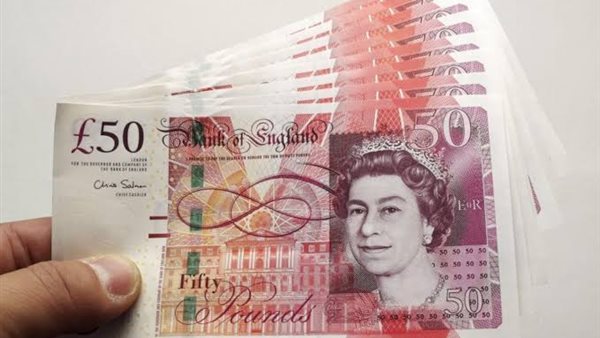 سعر الباوند مقابل الريال