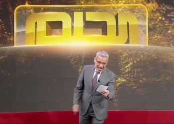 عاجل .. الأغا يعلن عن من فاز في مسابقة الحلم 2023 اليوم السبت 30 ديسمبر