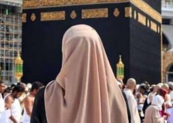 بوابة الحج الجزائرية 1445