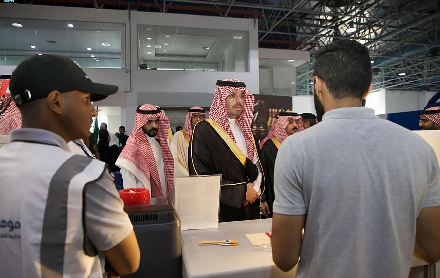 معرض الشرق الأوسط للتعليم والتدريب