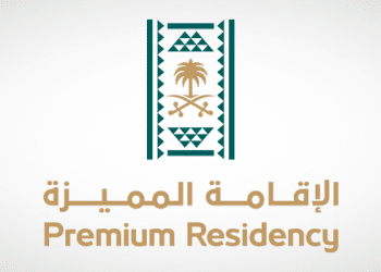 سعر تجديد تأشيرة الخروج والعودة برقم الإقامة