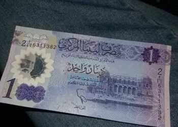 سعر الدينار الليبي