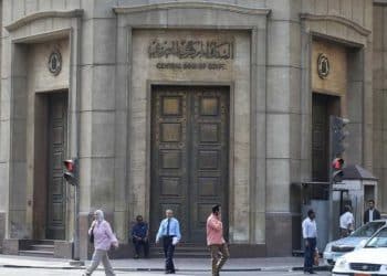البنوك المصرية تصدر قرار جديد بشأن استخدام بطاقات الائتمان في المعاملات بالعملة الأجنبية