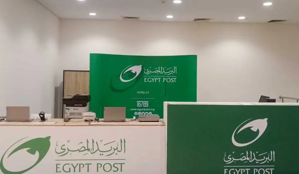 نتيجة وظائف البريد المصري 2024 بالرقم القومي