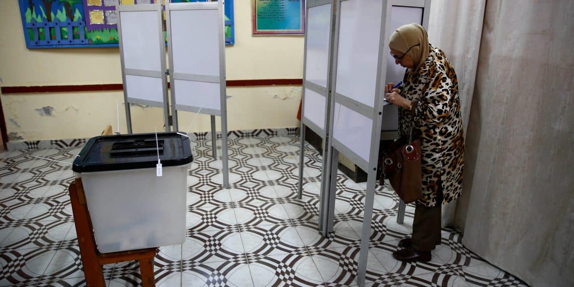 الانتخابات الرئاسية المصرية