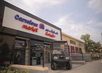 عروض كارفور مصر اليوم الأثنين 23 أكتوبر 2023.. مفاجئات غير متوقعة