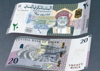 الريال العماني