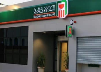 شهادات البنك الأهلي الجديدة في مصر  .. فرصة لزيادة دخلك الشهري