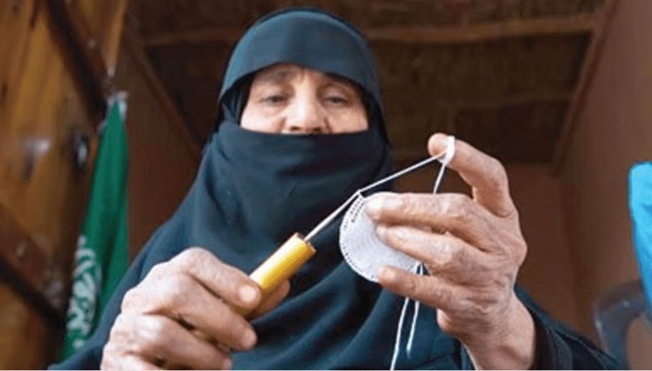 وفاة الخالة مريم