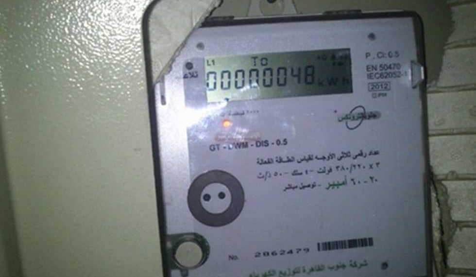 سداد فاتورة الكهرباء أبريل 2024