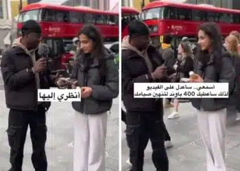 شاهد .. فتاة خليجية في بريطانيا ترفض الإفطار مقابل هذا الشئ الثمين