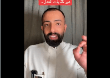 شاهد .. “محام” يشرح تداعيات إلغاء دعوى خلع على منصة “ناجز”