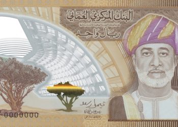 الريال العُماني البلاستيك .. تعرف على موعد وأماكن طرحه