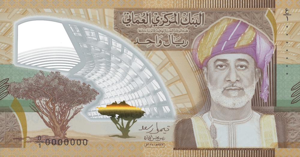 الريال العُماني البلاستيك