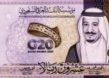 عملة الريال السعودي