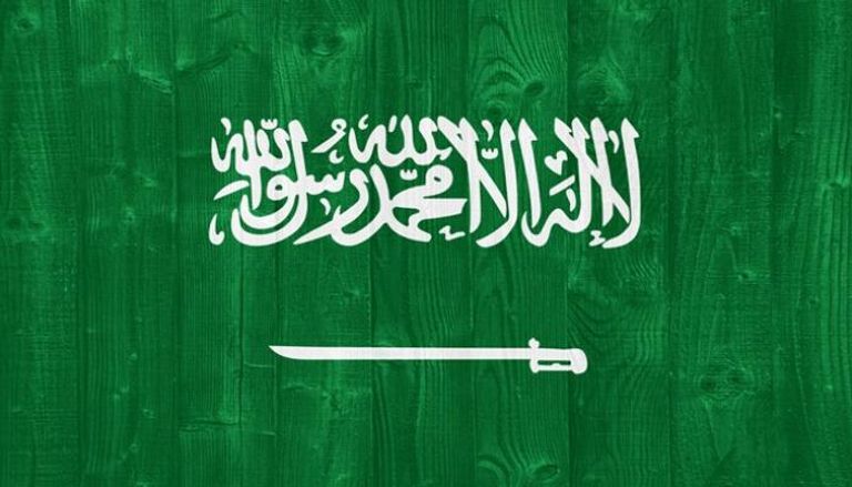السعودية