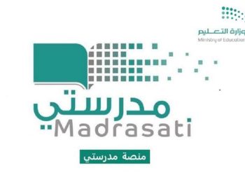 لوجو منصة مدرستي الرسمية