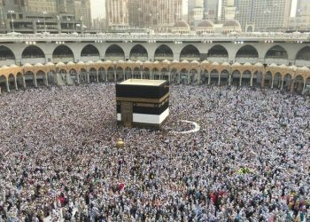 المسار الالكتروني لحجاج الداخل 1445 .. إليكم رابط وخطوات ورسوم التقديم