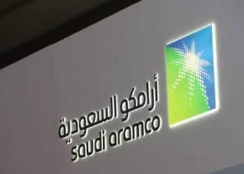 وظائف شركة أرامكو السعودية