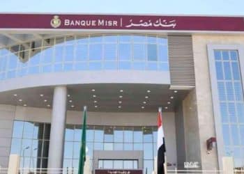 بنك مصر