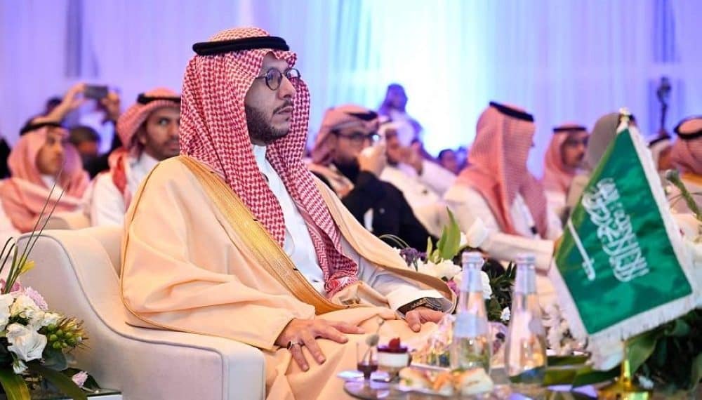 منتدي الطائف للإستثمار