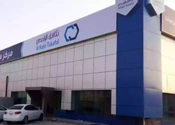 شركة الراجحي للتأمين التعاوني