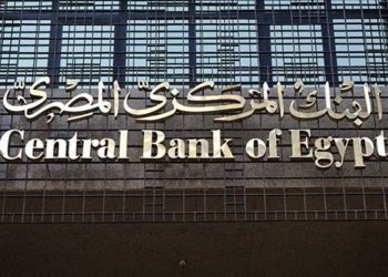 البنك المركزي المصري