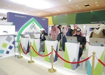 رقم حساب المواطن واتساب