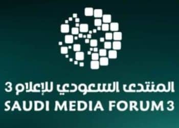 منتدى الإعلام 2024