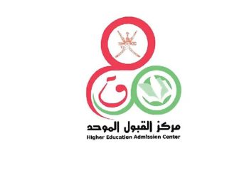 القبول الموحد للطلاب