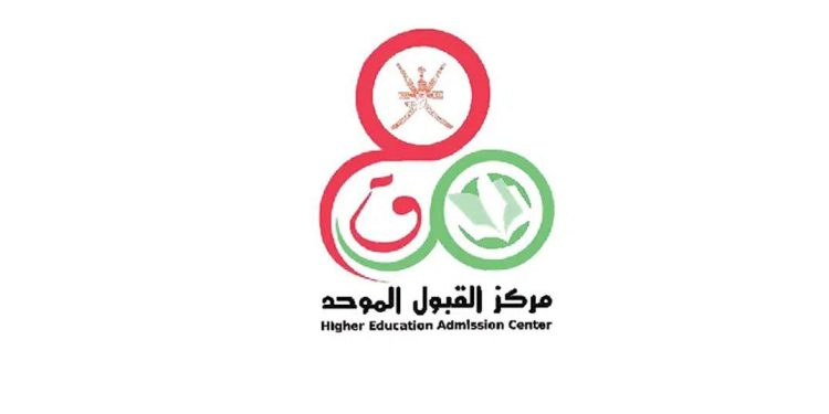 القبول الموحد للطلاب