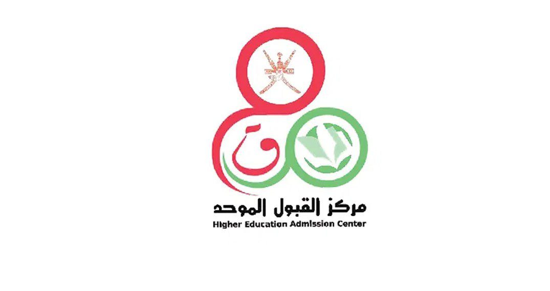 القبول الموحد للطلاب