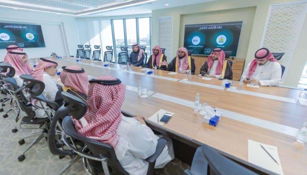 عقد المقاولات الموحد للإنشاء الكامل