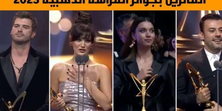 جوائز الفراشة الذهبية 2023