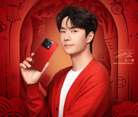 هاتف Redmi Note 13 Pro New Year