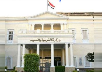 مبني وزارة التربية والتعليم